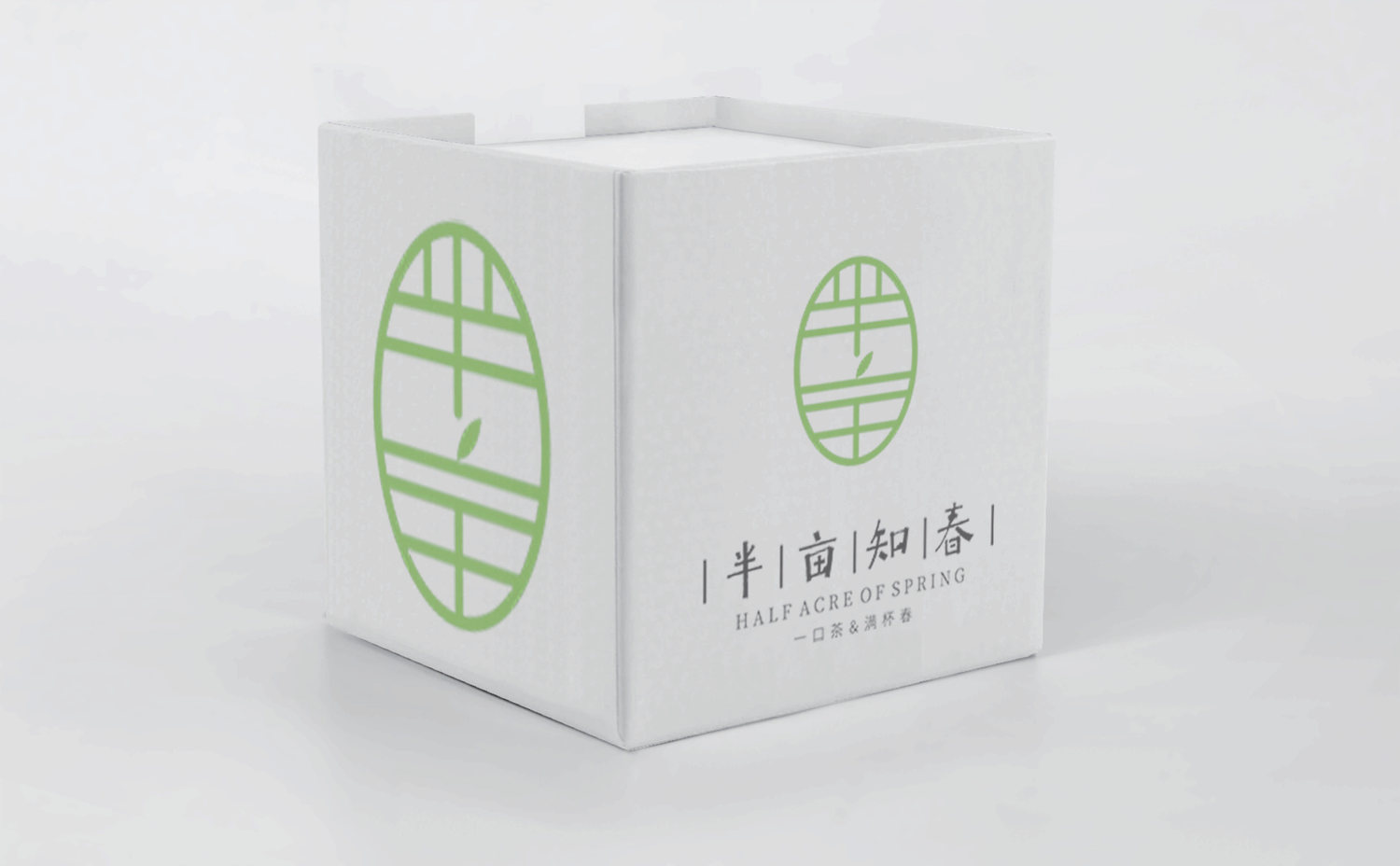 半亩之春品牌logo