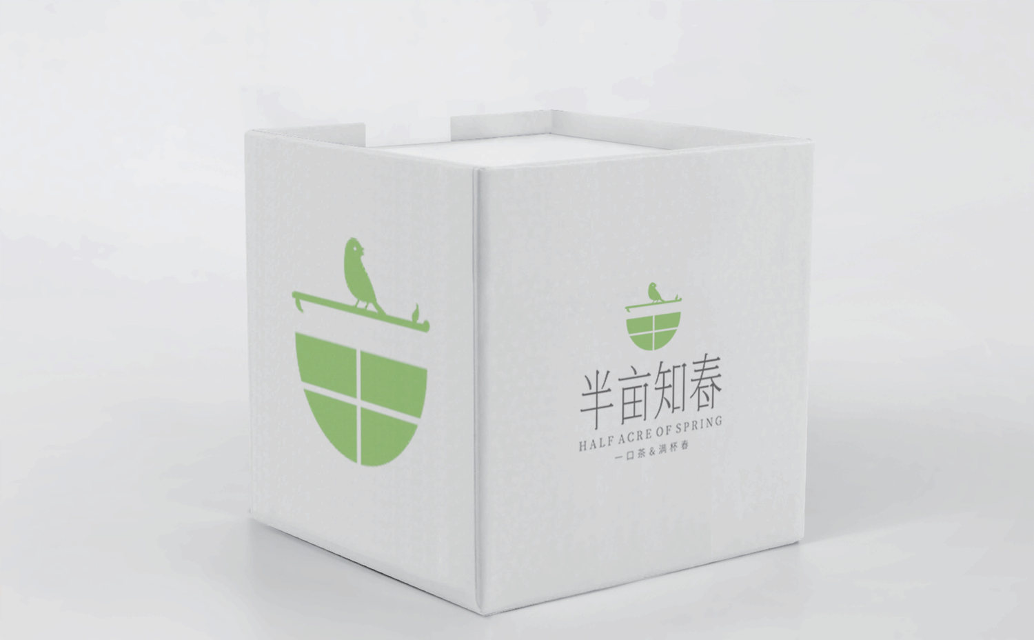 半亩之春品牌logo